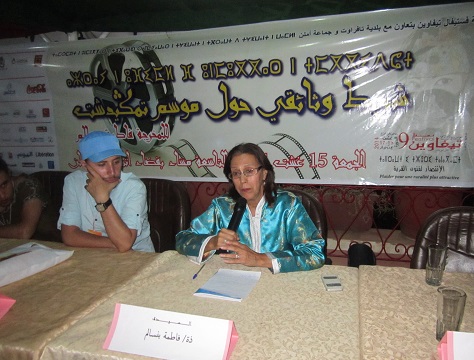 img_3155 فاطمة بنسالم : لولا المنفى لما كتب المختار السوسي المعسول