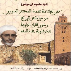 photo-759 اليوم التواصلي 5